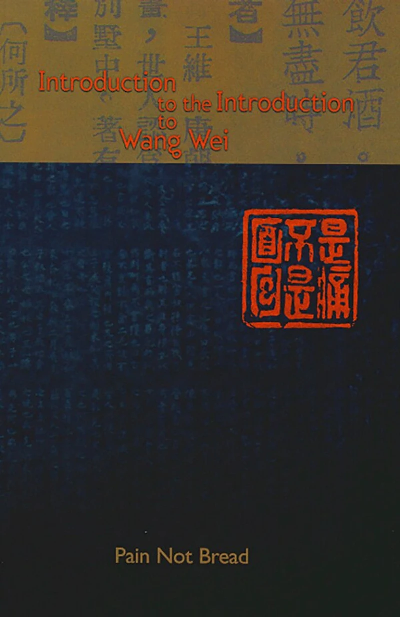 Introduction to the Wang Wei