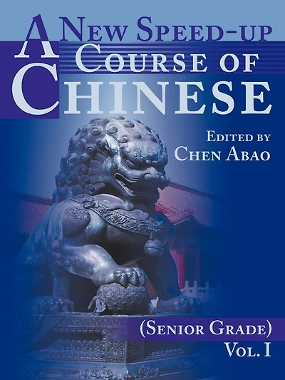 A New Speed-Up Course of Chinese (Senior Grade): Volume I