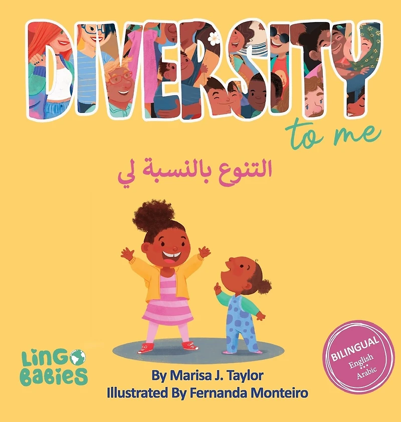 Diversity to me /التنوع بالنسبة لي: Children's Bilingual Book English - Arabic for kids ages 4-7/كتاب عربي - انكليزي للصغار / Learning Arabic for children/My first Ar