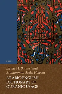 Arabic-English Dictionary of Qurʾanic Usage