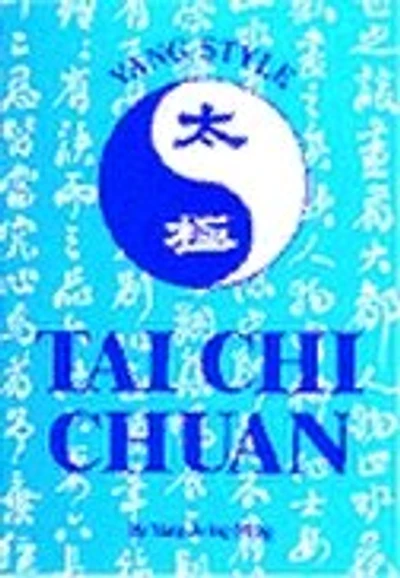 Yang Style Tai Chi Chuan