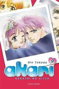 Akari