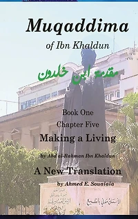 al-Muqaddima: al-Ma`ash--English and Arabic Texts