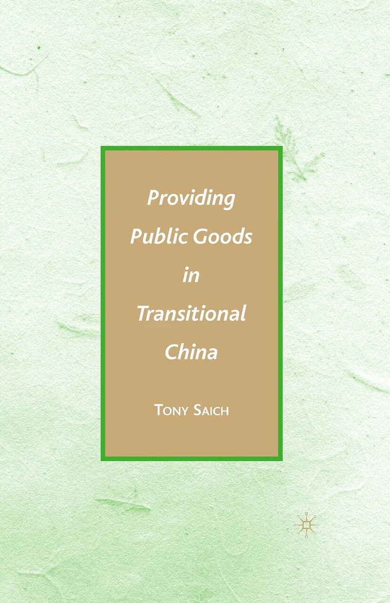 Providing Public Goods Transitional China