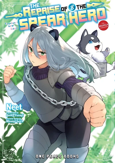 The Reprise of the Spear Hero Volume 8: The Manga Companion
