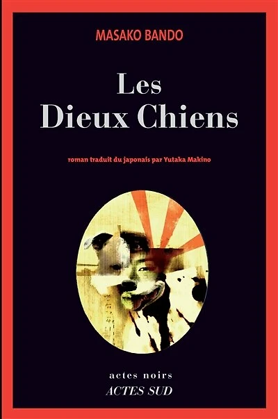 Les dieux chiens