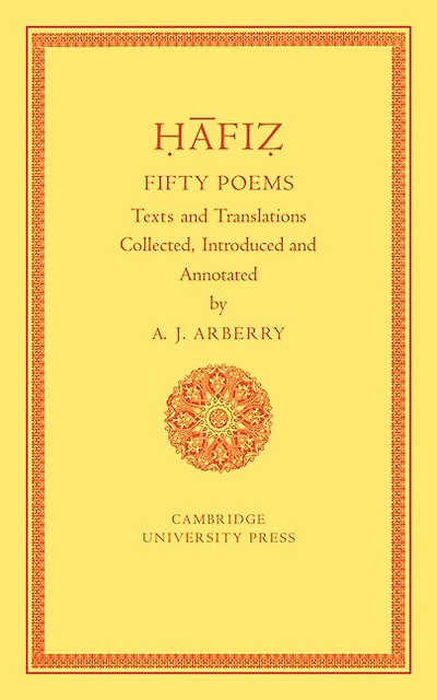 Fifty Poems of Hafiz