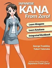 Japanese Kana From Zero!: Proven Methods To Learn Japanese Hiragana And Katakana With Integrated Workbook And Answer Key