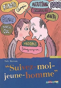 Suivez-moi jeune homme