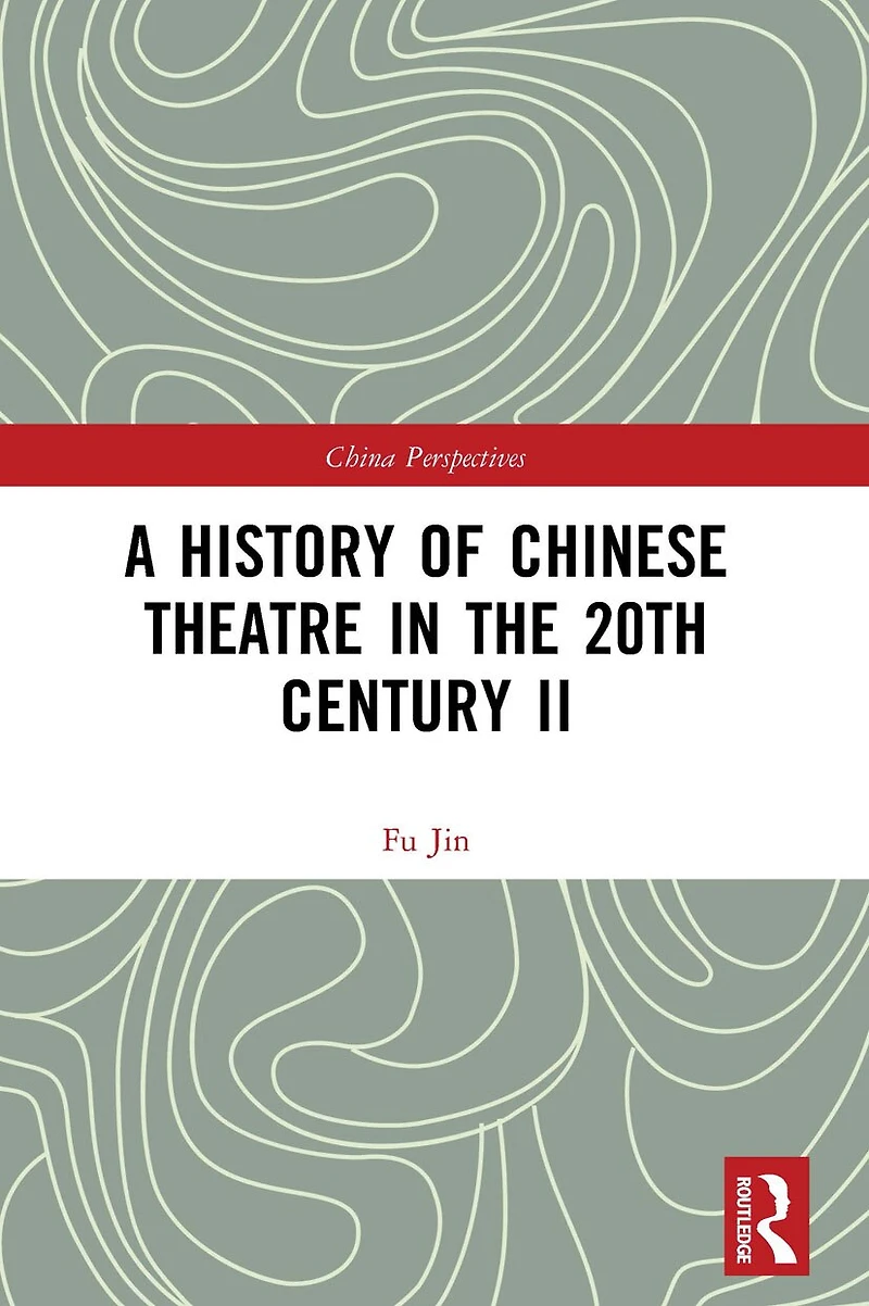 A History of Chinese Theatre the 20th Century II
