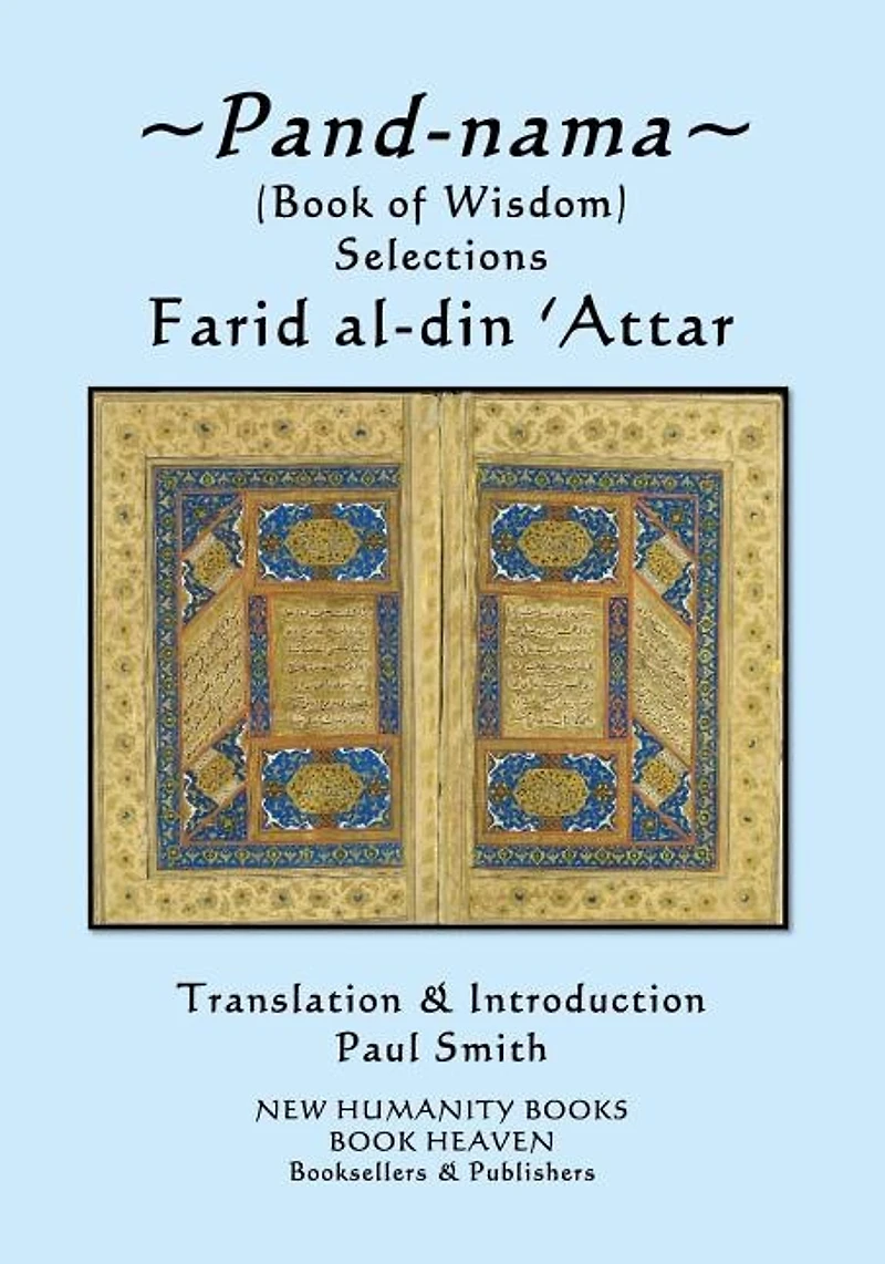Pand-nama: (Book of Wisdom) Selections