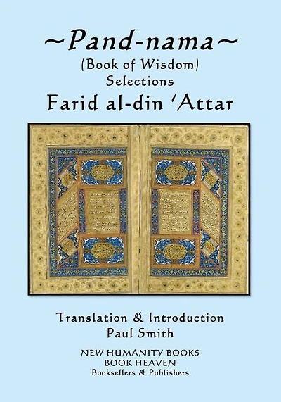 Pand-nama: (Book of Wisdom) Selections