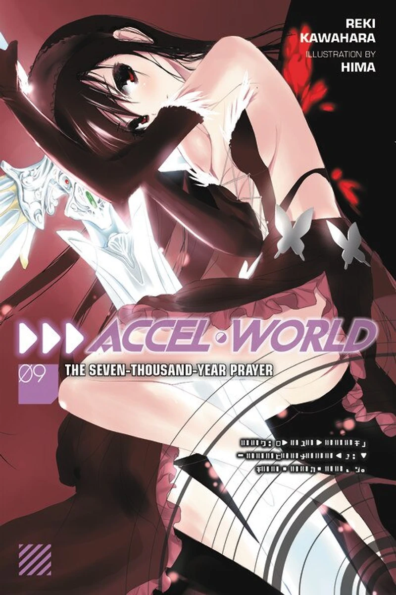 Accel World, Vol. 9 (light Novel): The Seven-thousand-year Prayer