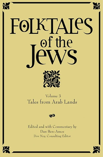 Folktales of the Jews, Volume 3: Tales from Arab Lands