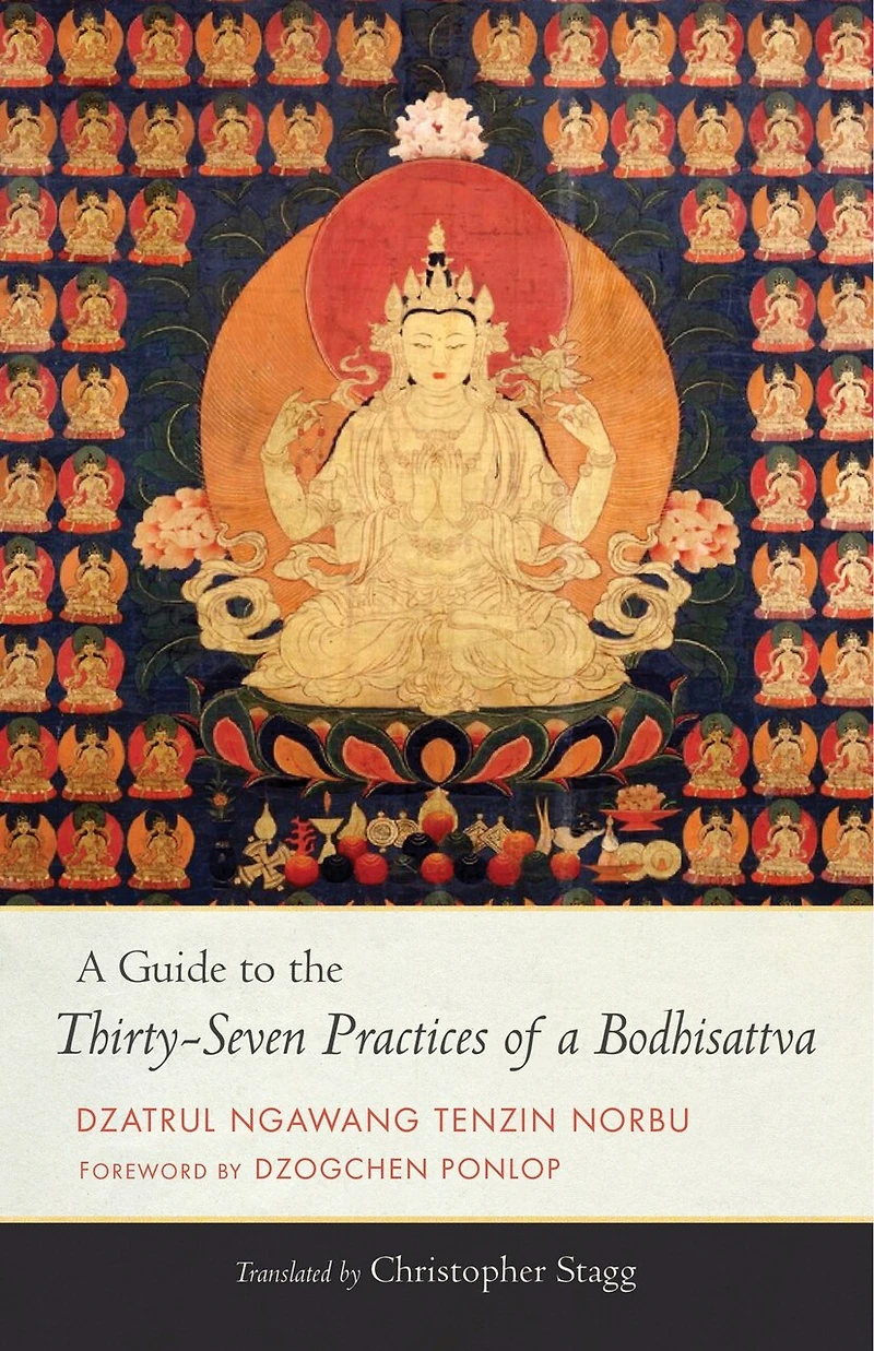 a Guide to the Thirty-Seven Practices of Bodhisattva