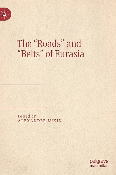 The "Roads" and "Belts" of Eurasia