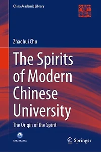 the Spirits of Modern Chinese University: Origin Spirit