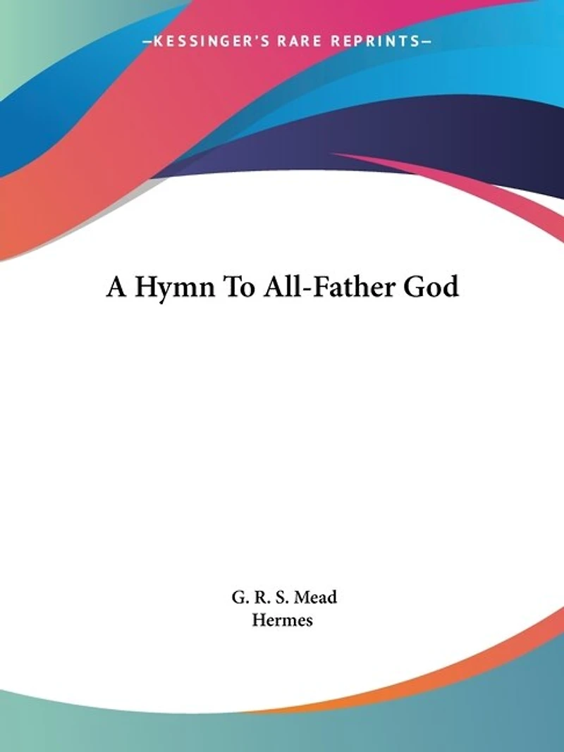 A Hymn To All-father God
