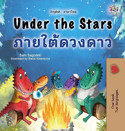 Under the Stars (English Thai Bilingual Kids Book