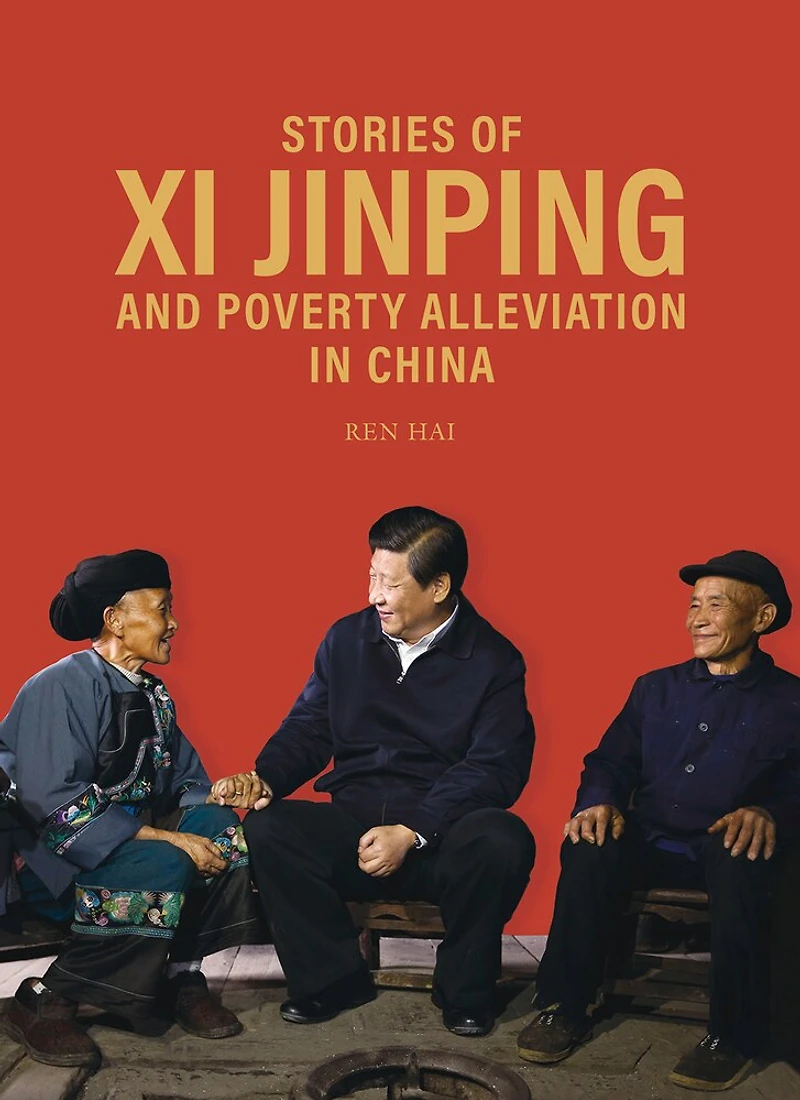Stories of Xi Jinping and Poverty Alleviation in China