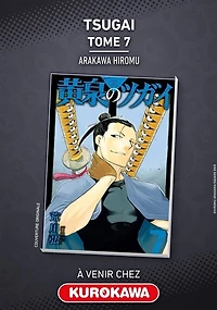 Tsugai - daemons of the shadow realm tome 7 VERSION FRANÇAISE