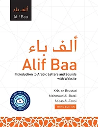 Alif Baa with Website PB (Lingco): Introduction to Arabic Letters and Sounds