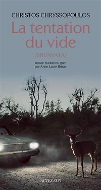 La tentation du vide: shunyata (mutus liber)