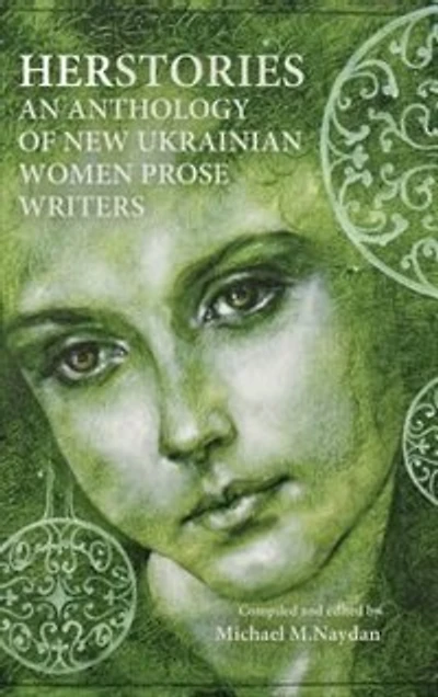 Herstories: An Anthology of New Ukrainian Women Prose Writers