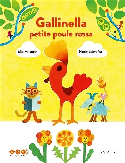Gallinella: petite poule rossa