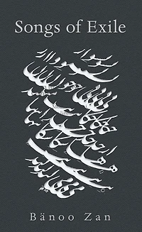 Songs of Exile