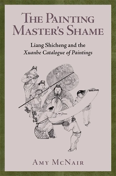 Painting Master's Shame: Liang Shicheng and the Xuanhe Catalogue of Paintings