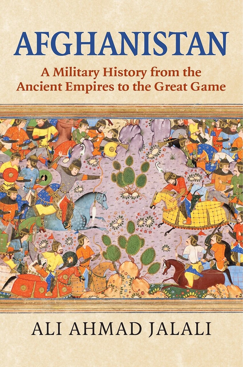 Afghanistan: A Military History from the Ancient Empires to Great Game