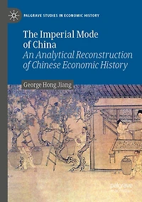 The Imperial Mode of China: An Analytical Reconstruction of Chinese Economic History