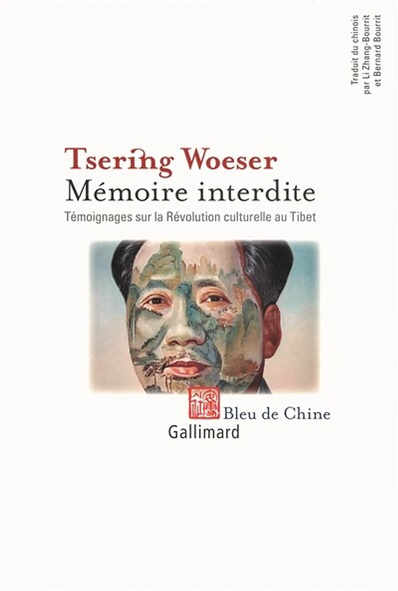 Mémoire interdite : témoignages sur la Révolution culturelle au Tibet: témoignages sur la Révolution culturelle au Tibet