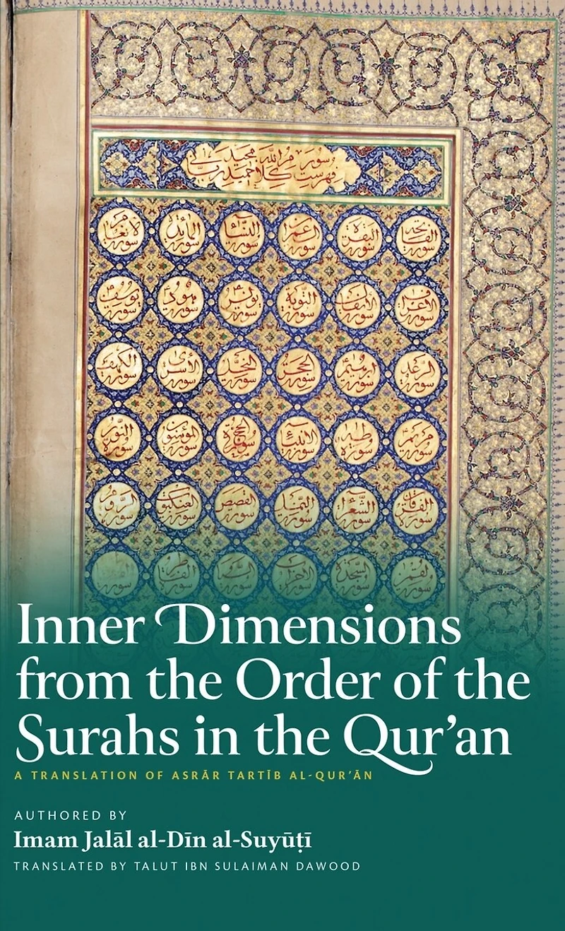 Inner Dimensions from the Order of the Surahs in the Qur'an (HB)