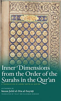 Inner Dimensions from the Order of the Surahs in the Qur'an (HB)
