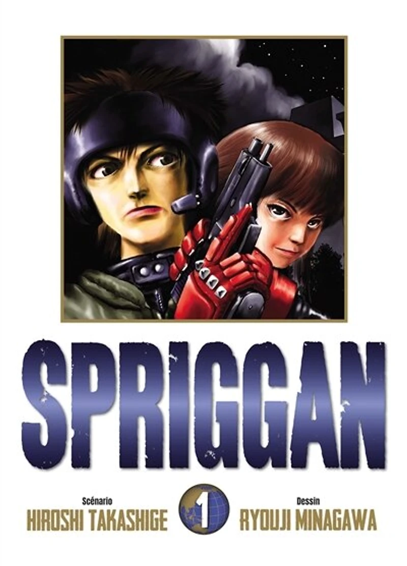 Spriggan, Vol. 1