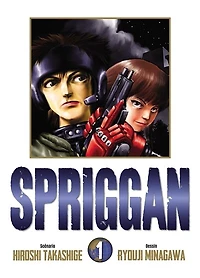 Spriggan, Vol. 1