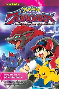 Pokémon: the Movie: Zoroark: Master of Illusions: Big Trouble Crown City!