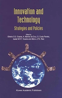 Innovation and Technology - and