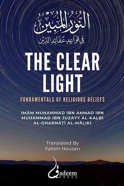 The Clear Light: Fundamentals of Religious Beliefs: النور المبين في قواعد عقائد الدين
