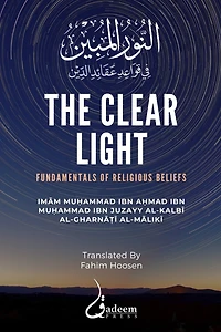 The Clear Light: Fundamentals of Religious Beliefs: النور المبين في قواعد عقائد الدين
