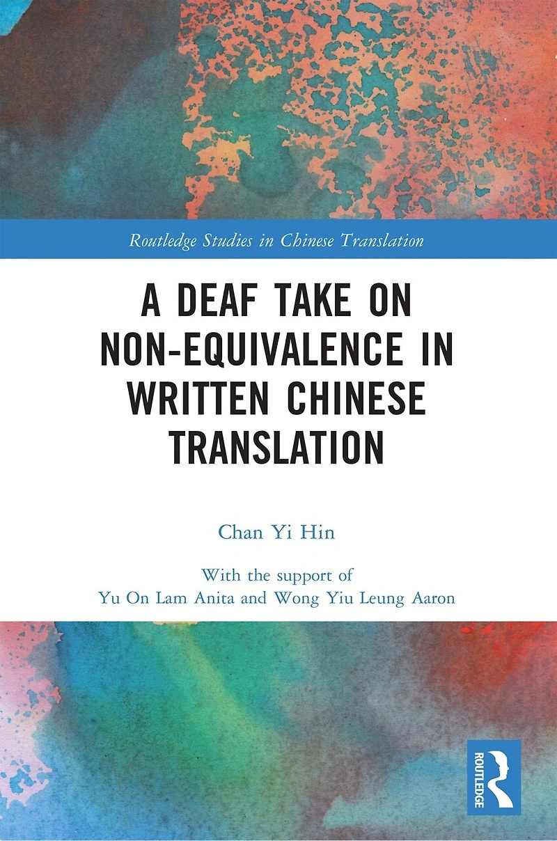 A Deaf Take on Non-Equivalence Written Chinese Translation