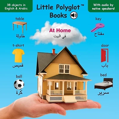 At Home: Bilingual Arabic And English Vocabulary Picture Book (with Audio By Native Speakers!)