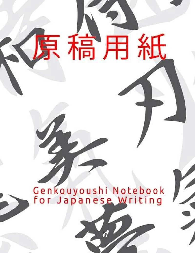 Genkouyoushi Notebook For Japanese Writing: Genko Yoshi Paper, 100 Pages