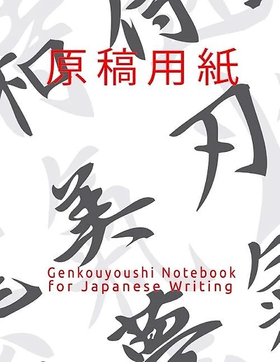 Genkouyoushi Notebook For Japanese Writing: Genko Yoshi Paper, 100 Pages