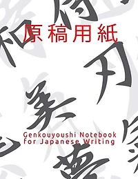 Genkouyoushi Notebook For Japanese Writing: Genko Yoshi Paper, 100 Pages