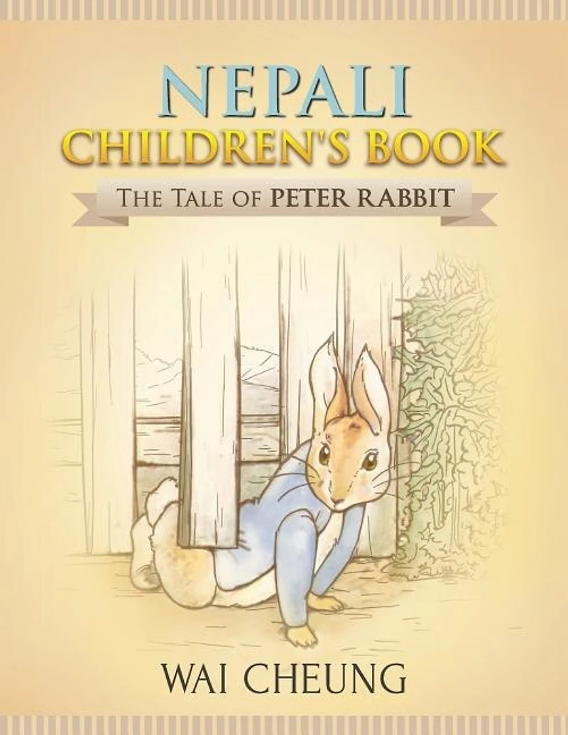 Nepali Children's Book: The Tale of Peter Rabbit