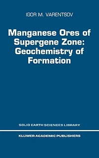 Manganese Ores of Supergene Zone: Geochemistry Formation