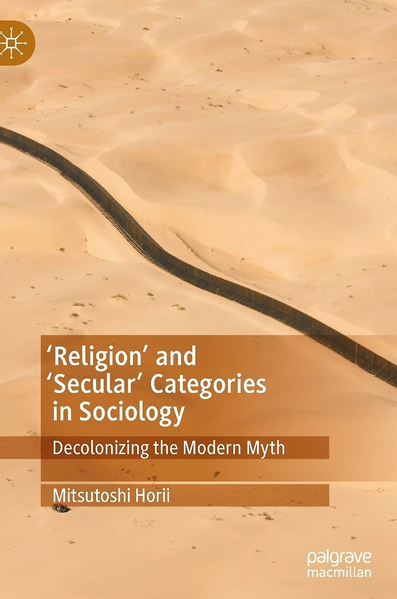 'Religion' and 'Secular' Categories Sociology: Decolonizing the Modern Myth